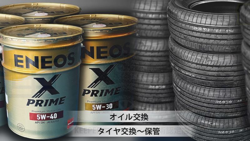 坂川商事株式会社の求人・転職情報