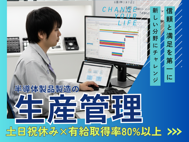 大日商事株式会社　米沢成形工場の求人・転職情報