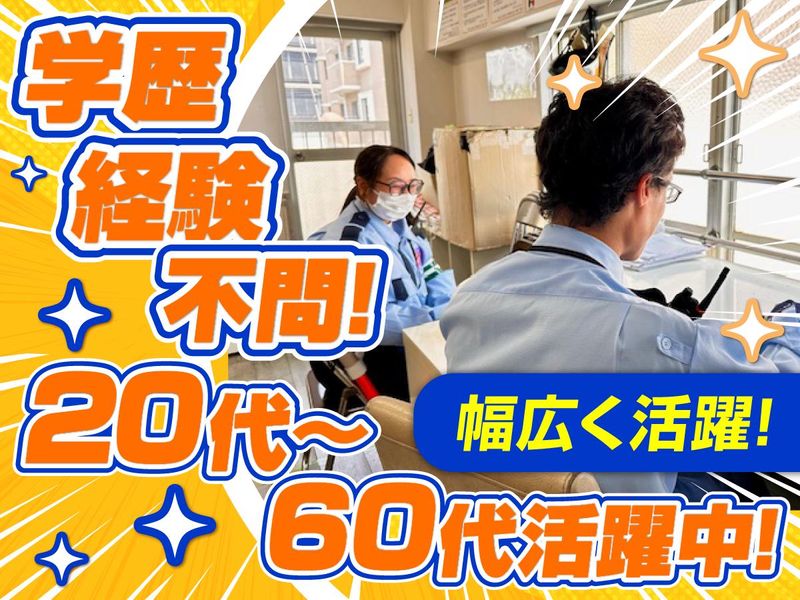 株式会社イスト　「台東区下谷周辺の現場」のアルバイト・バイト求人情報-04