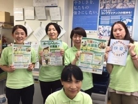 株式会社ニチイ学館の求人・転職情報