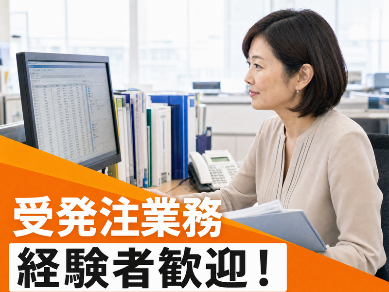 株式会社ウイズンの求人・転職情報