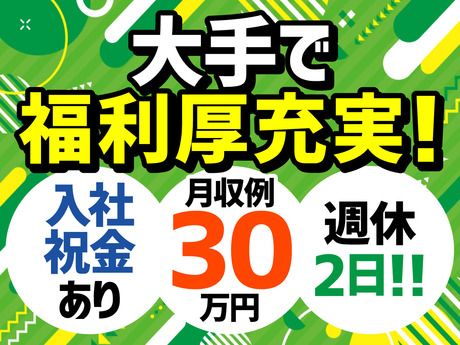 株式会社Jフォスター