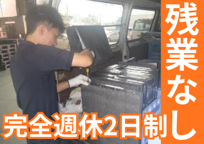 株式会社ポートの求人・転職情報