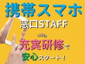 株式会社ジャストヒューマンネットワークの求人情報