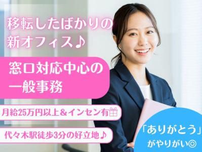 株式会社リサーチの求人・転職情報