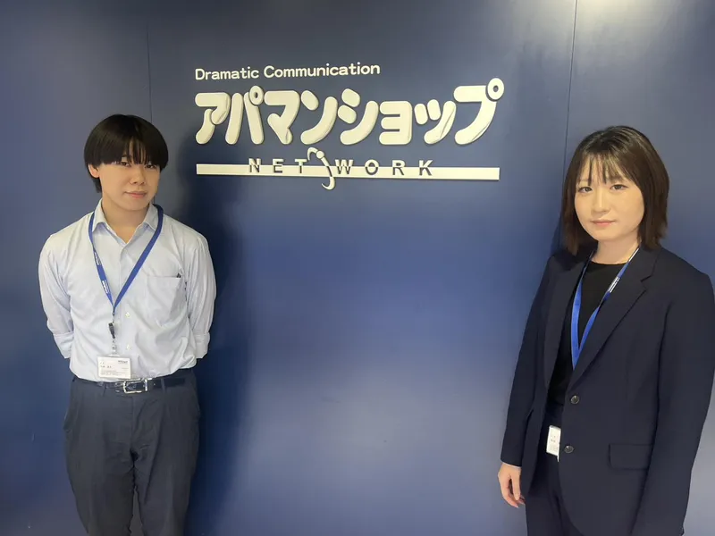 ウインズリンク株式会社の求人・転職情報