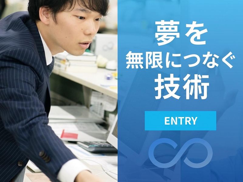 リンテック株式会社