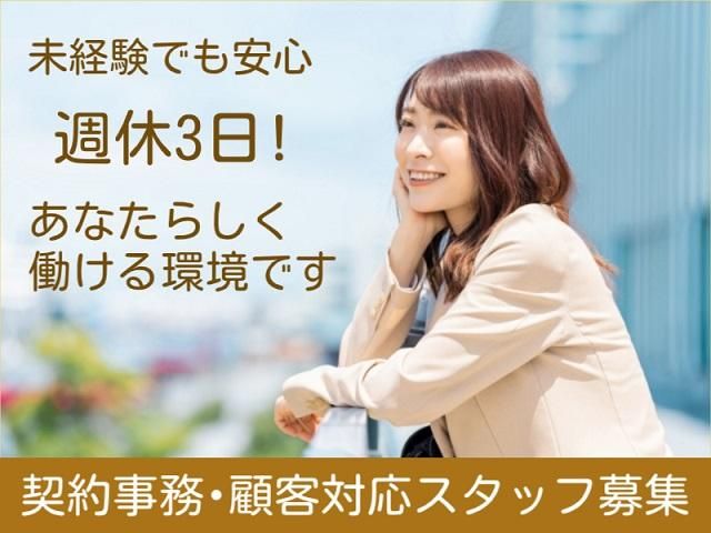 株式会社ＮＴＴネクシアの求人・転職情報