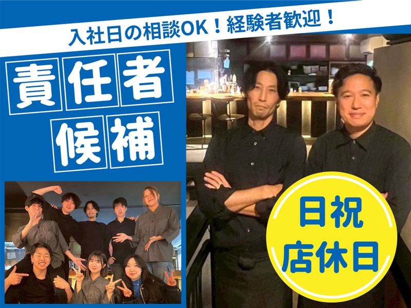 株式会社サン・ルートの求人・転職情報
