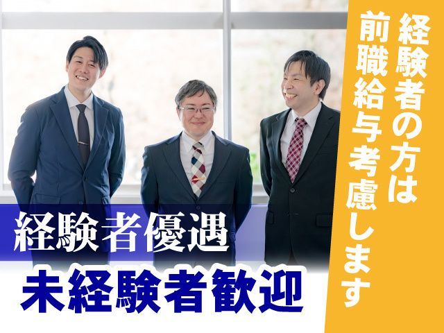 春田金属産業株式会社の求人・転職情報