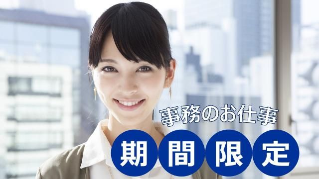 パーソルエクセルＨＲパートナーズ株式会社の求人・転職情報