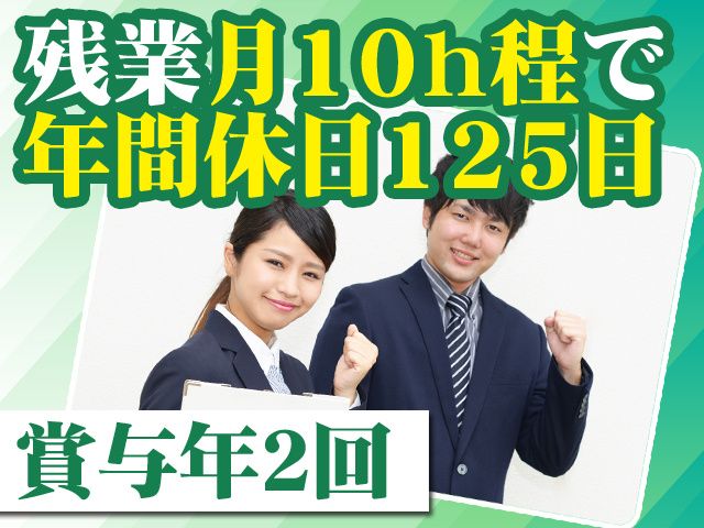 株式会社ナカムラの求人・転職情報