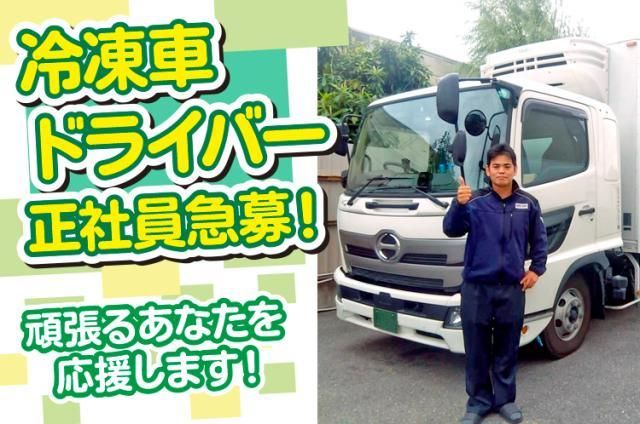 シューワキャリアパワー株式会社の求人・転職情報