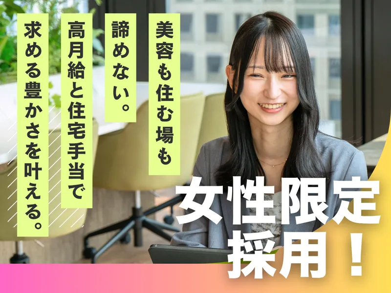 ＧＤＲ株式会社の求人・転職情報