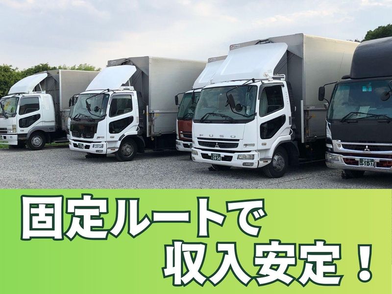 株式会社　角倉の求人・転職情報