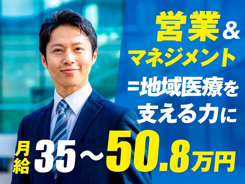 株式会社ドットラインホールディングスの求人・転職情報