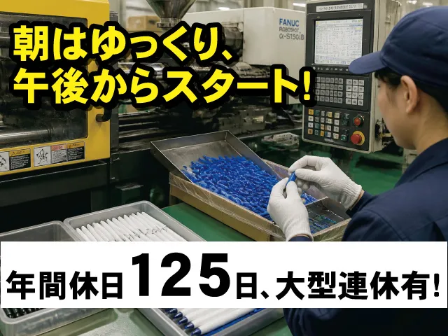 株式会社 アーチのアルバイト・バイト求人情報