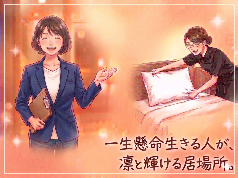 求人画像