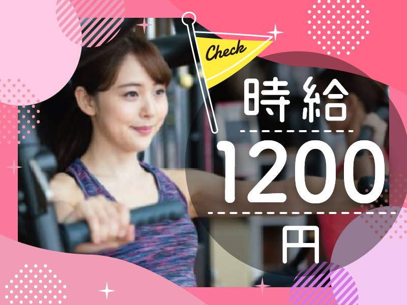 BB bodyのアルバイト・バイト求人情報-04