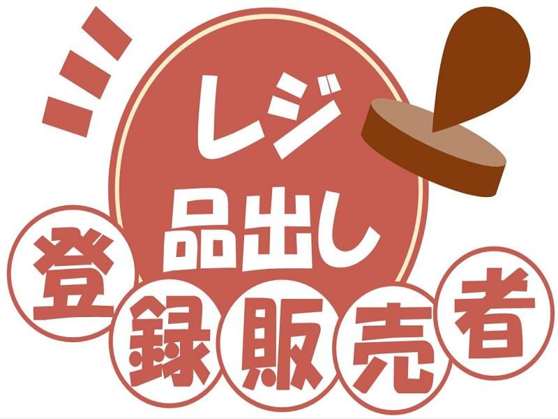 株式会社ジョブ九州のアルバイト・バイト求人情報-02