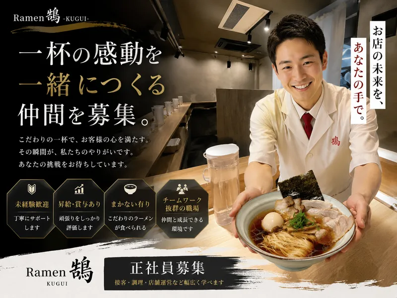 株式会社HATTの求人・転職情報