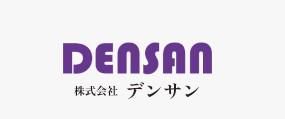 株式会社デンサンの求人・転職情報
