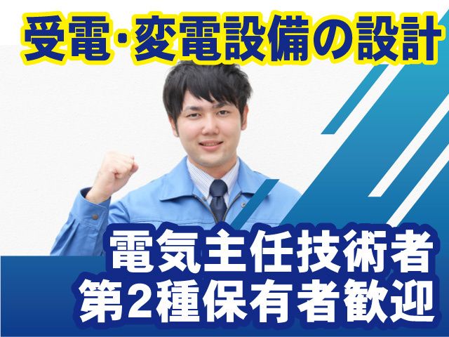 株式会社ENEOS NUCの求人・転職情報