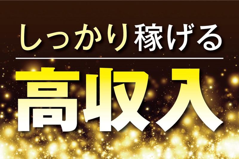 株式会社アドバンスネット(勤務地/豊中市名神口物流センター)