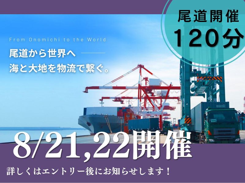 ロジスネクストハンドリングシステム株式会社