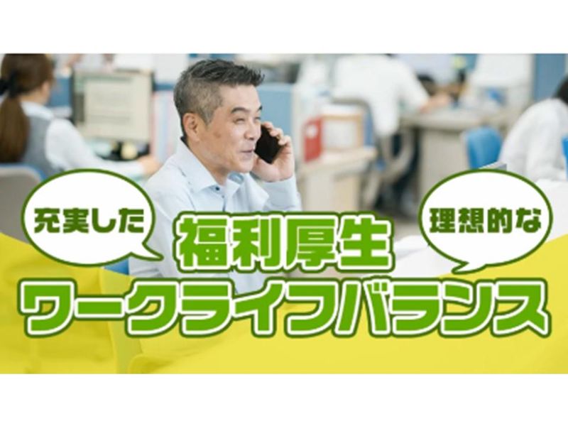 鹿児島荷役海陸運輸株式会社の求人・転職情報