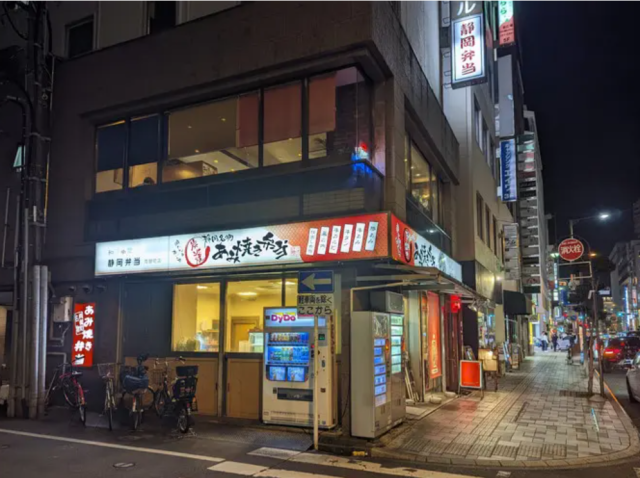 静京商事有限会社の求人・転職情報
