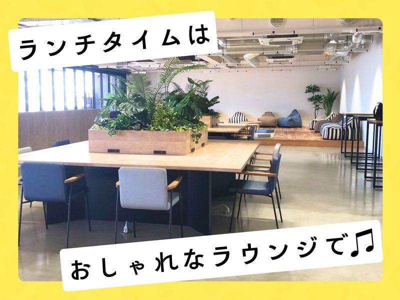 ウォータースタンド株式会社のアルバイト・バイト求人情報-03