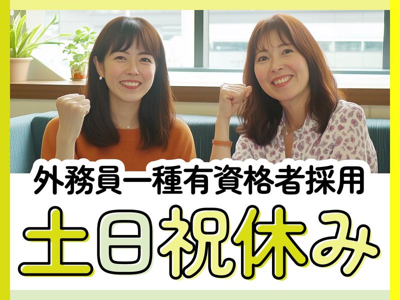 トランスコスモス株式会社の求人・転職情報