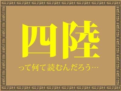 四陸　遠鉄百貨店のアルバイト・バイト求人情報-12