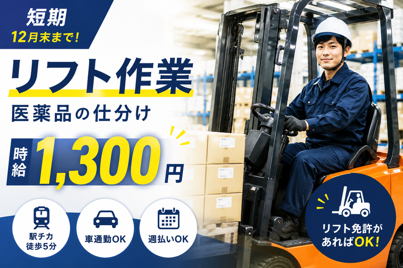 西日本ブレーンサービス
