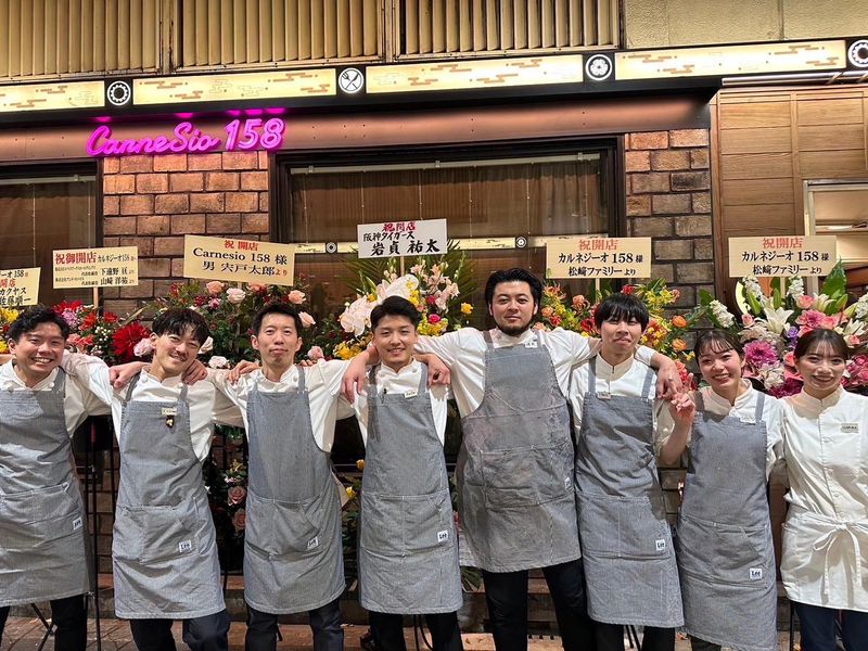 CarneSio158のアルバイト・バイト求人情報-18