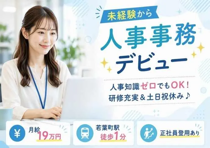 トランスコスモス株式会社の求人・転職情報