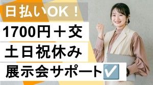 株式会社レゾナゲート