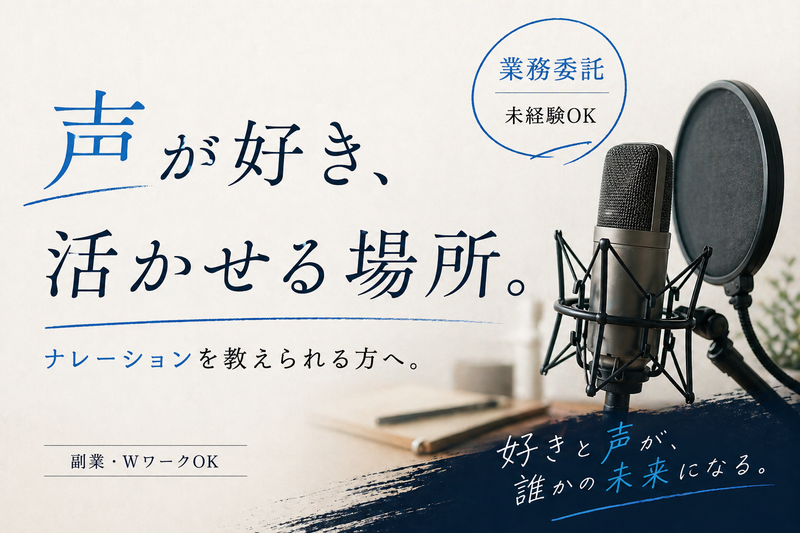 株式会社ＭＩＲＩＧＨＴの求人・転職情報