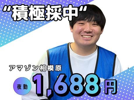 株式会社ワールドスタッフィングのアルバイト・バイト求人情報-35