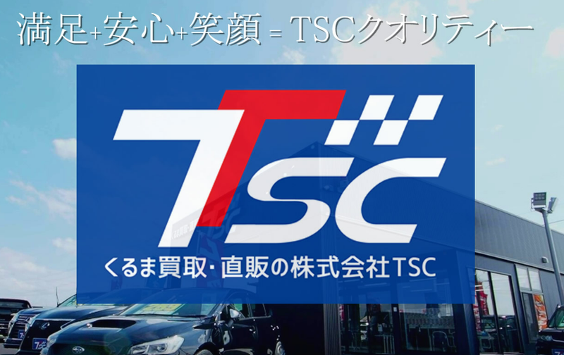 株式会社TSC　本社のアルバイト・バイト求人情報-02