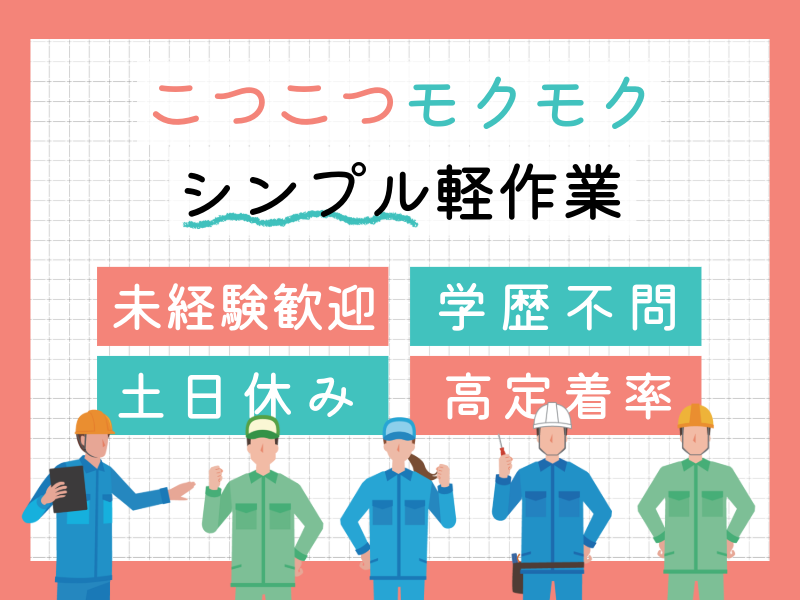 株式会社ＡＳＫの求人・転職情報