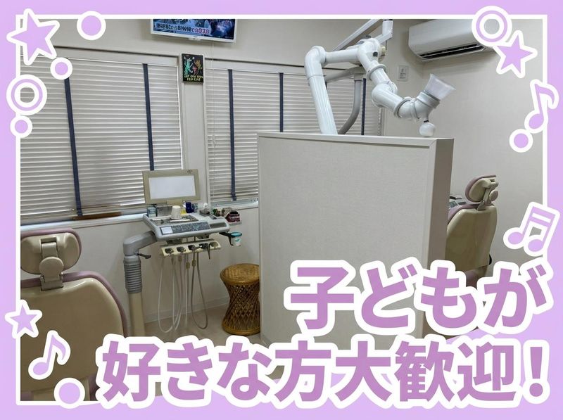 アルテ歯科医院の求人・転職情報