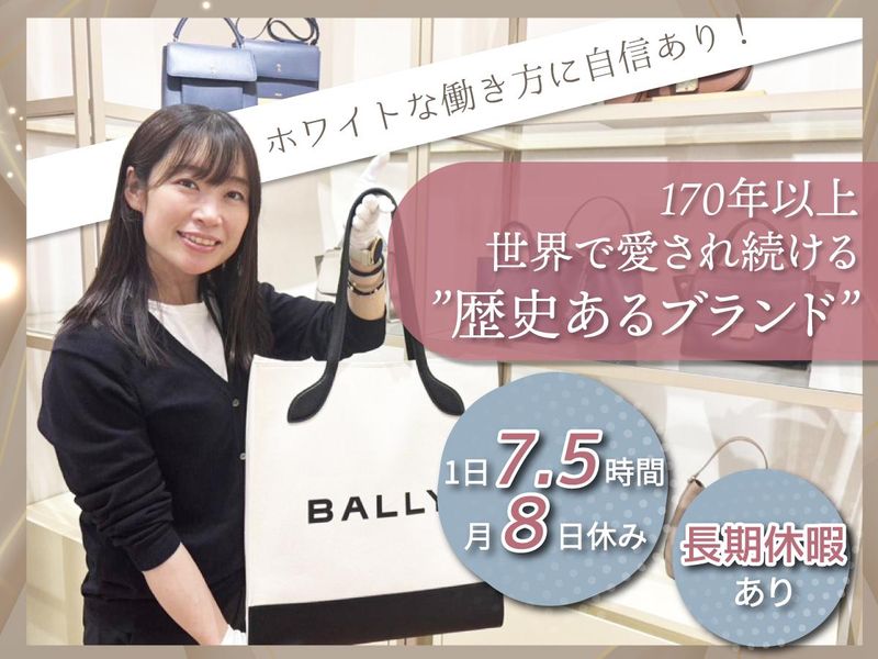 interlude 合同会社の求人・転職情報