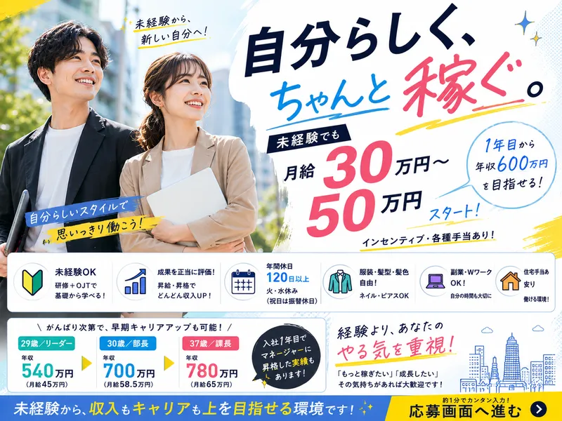 Ｗｈｅｎ　Ｉ　ｗａｓ　ｙｏｕｎｇ株式会社-0006の求人・転職情報