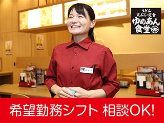 ゆめあん食堂　立川駅南口店のアルバイト・バイト求人情報-02