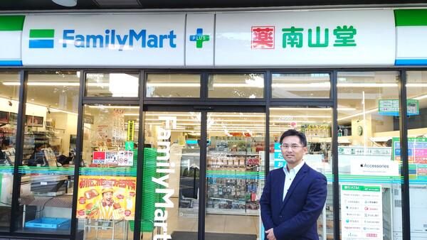 株式会社グッドチャレンジ　ファミリーマート竹芝駅前店のアルバイト・バイト求人情報-02