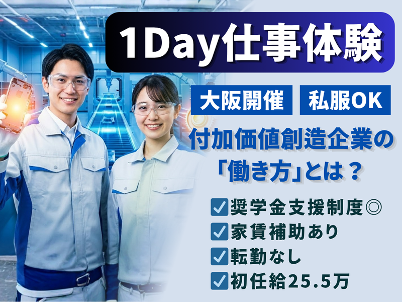 株式会社太洋工作所