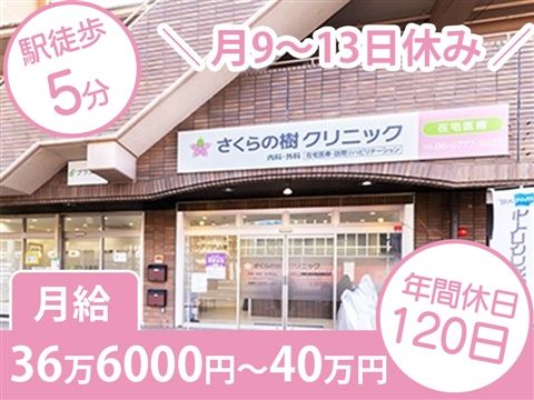 株式会社プラスディーの求人・転職情報