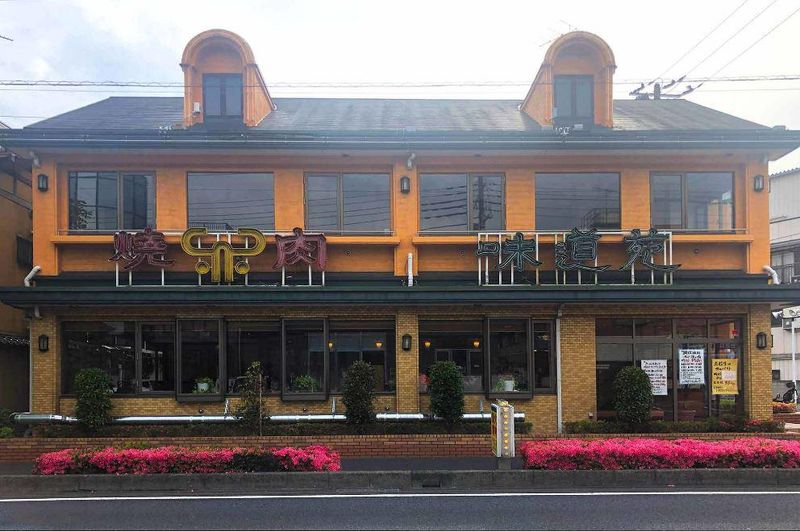 株式会社ウリュウ　味道苑　草加店のアルバイト・バイト求人情報-01